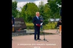 Сегодня в нашей стране отмечается памятная дата — День ветеранов боевых действий, в честь этого состоялся торжественный митинг.