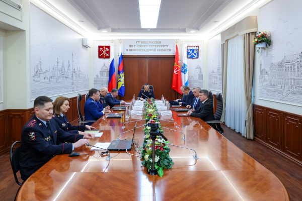Расширенное заседание коллегии Главного управления Министерства внутренних дел по Санкт‑Петербургу и Ленинградской области