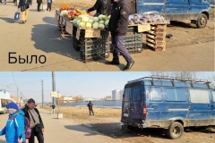 От незаконных объектов уличной торговли  освобождено двадцать земельных участков