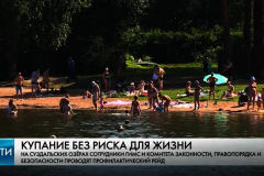 В жаркий день сотрудники Комитета провели межведомственный рейд на Суздальских озерах