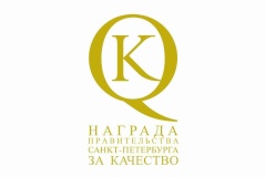 Открыт прием заявок для участия в городском конкурсе для промышленных предприятий и организаций сферы услуг