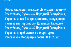 Отдел социальной защиты населения администрации Невского района информирует