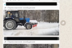 В период снегопада коммунальные службы оперативно сообщают о проделанных работах в онлайн-режиме