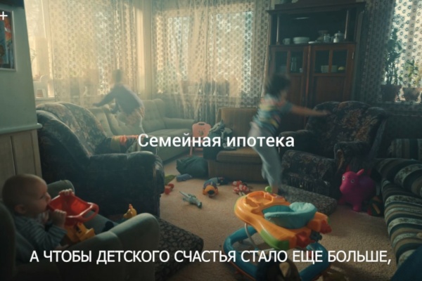 Национальные проекты России_ Демография_Семейная ипотека