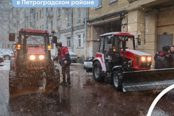 Коммунальные службы в Петроградском районе переведены на усиленный режим работы в связи со снегопадом