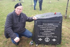 Деревья в честь погибших гвардейцев и морпехов высадили в сквере Памяти