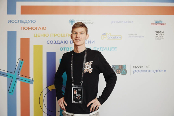 Александр Мищенко из Санкт‑Петербурга стал победителем проекта «Твой Ход»