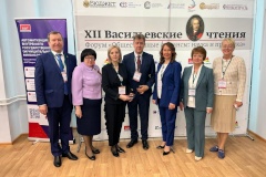 В Москве прошли XII Васильевские чтения