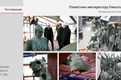 Основные итоги работы КГИОП в 2020 году