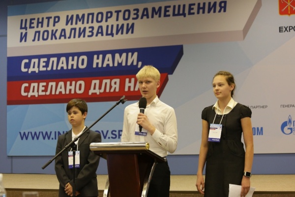 Школьники Московского района представили свои старт-апы