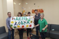 В ЦСРИ и ДИ Пушкинского района было организовано праздничное мероприятие «Скажите ласковое слово», посвященное Дню пожилого человека