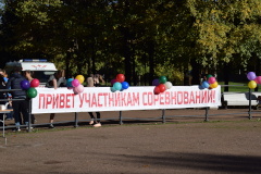 «Радужное сердце» собрало на пробежку школьников района