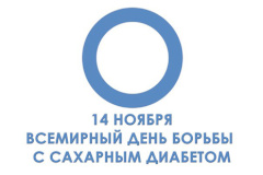 День открытых дверей в Диабетологическом центре Адмиралтейского района