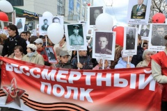 Формирование колонны Бессмертного полка 9 мая 2016 года
