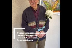 В администрации Пушкинского района состоялось открытие выставки «Цвет музыки».