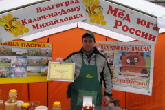В Кировском районе прошла традиционная ярмарка продовольственных товаров «Праздник урожая»
