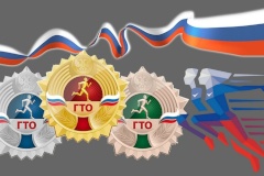 Навстречу ГТО