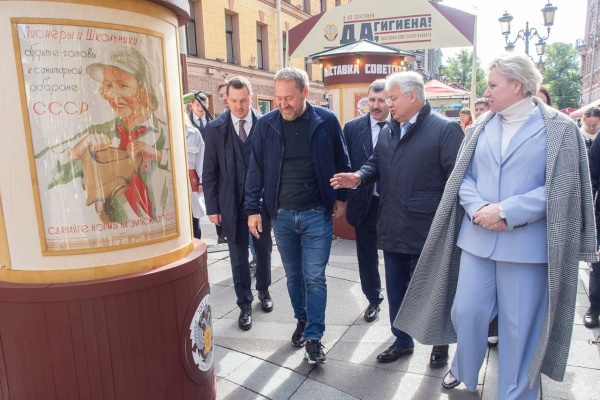 Открытие выставок, посвященных 100-летию санитарно-эпидемиологической службы