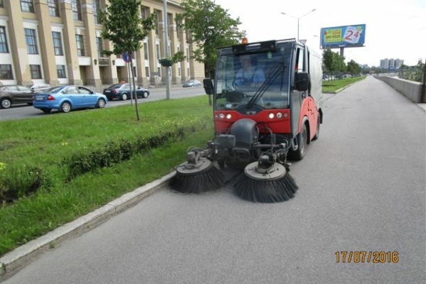 уборка