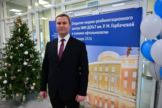 В Санкт‑Петербурге открыли новый корпус ПСПбГМУ имени академика И. П. Павлова