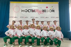 Младшая группа ансамбля «Ритмы века» стала обладателем Гран-при конкурса «Мосты над Невой»