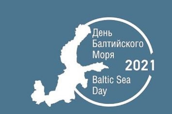 «День Балтийского моря» в Петербурге
