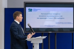Комитет по природопользованию представил наработки по охране водных объектов на конференции по экологическому партнерству