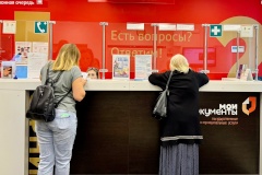 Уважаемые жители Пушкинского района! За подготовкой документов в суд можно обратиться в многофункциональные центры