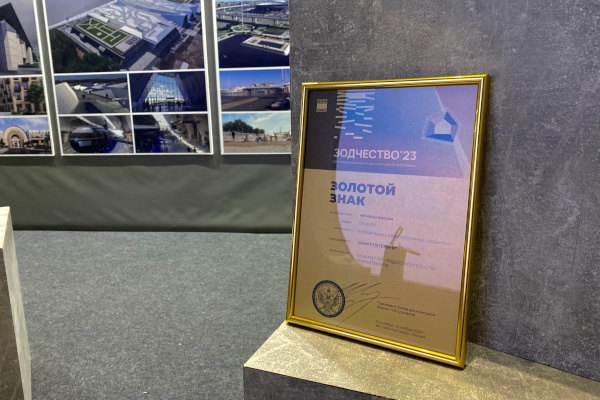 Архитектурный фестиваль Зодчество 2024