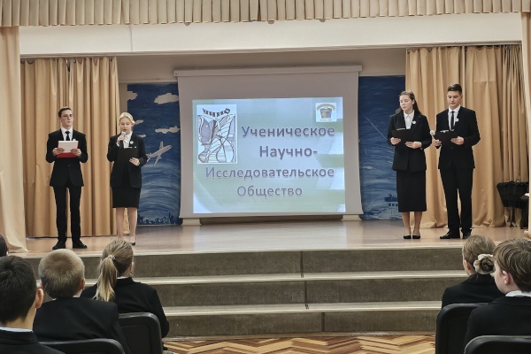 В актовом зале гимназии № 73 "Ломоносовской гимназии" состоялось посвящение пятиклассников в ученическое научно-исследовательское общество