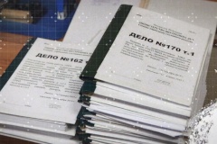 Об ответственности за экстремизм