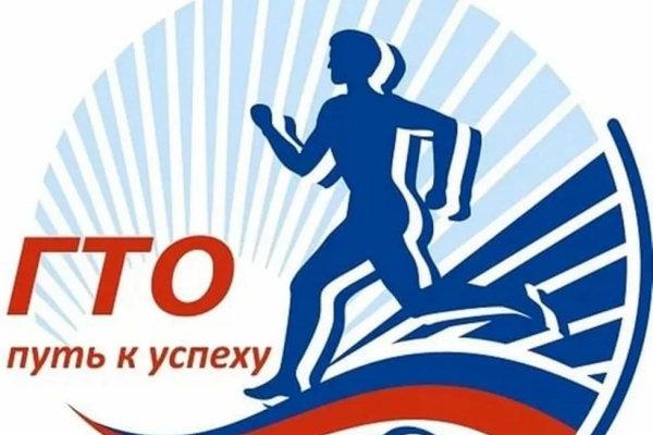 Соревнования в рамках сдачи нормативов ВФСК ГТО среди образовательных  учреждений Кировского района