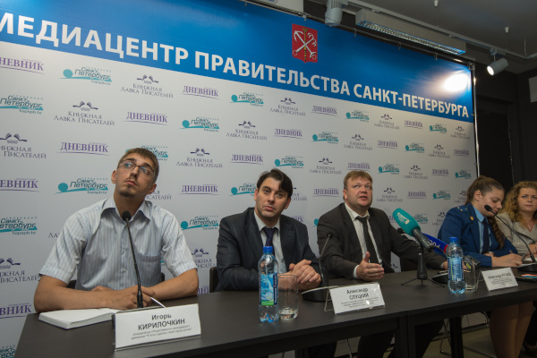Пресс-конференция, посвященная проблеме несанкционированных свалок в Санкт‑Петербурге и Ленинградской области