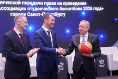 Александр Беглов: Петербург готов принять Суперфинал Ассоциации студенческого баскетбола в 2026 году