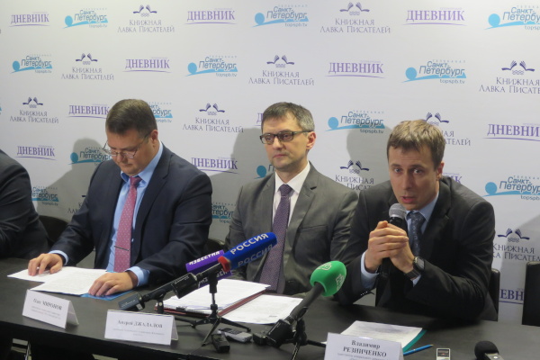 Пресс-конференция, посвященная профилактике мошенничества в сфере ЖКХ