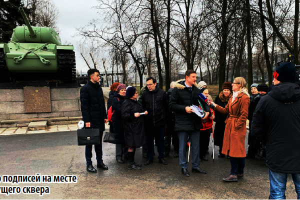 Безымянный сквер на проспекте Стачек назовут «Ленинградским»