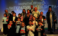 В Петроградском районе состоялось торжественное закрытие образовательного проекта «Литературная палитра»