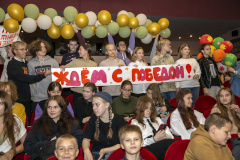 В Кронштадтском Дворце молодежи проводили команду «Котлин» на военно-патриотическую игру «Наша сила — в единстве!»