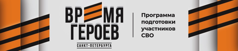 Баннер для мобильных